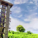 大理州旅游 缩略图 7