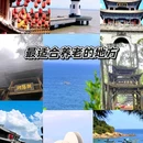 大理古城 - 大理白族自治州旅游 缩略图 1