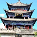 大理古城 - 大理白族自治州旅游 缩略图 2