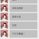 西安旅游 缩略图 1
