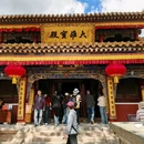 五台山风景区 - 忻州市旅游 缩略图 1