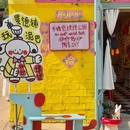 景德镇铂格酒店(陶溪川文创街区店) - 景德镇市旅游 缩略图 4