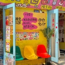 景德镇铂格酒店(陶溪川文创街区店) - 景德镇市旅游 缩略图 5