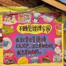 景德镇铂格酒店(陶溪川文创街区店) - 景德镇市旅游 缩略图 2