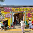 景德镇铂格酒店(陶溪川文创街区店) - 景德镇市旅游 缩略图 6
