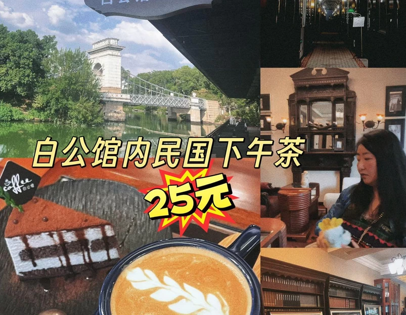 桂林白公馆酒店 - 桂林旅游 1