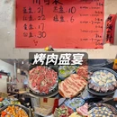 重庆市人民大礼堂 - 重庆市旅游 缩略图 1