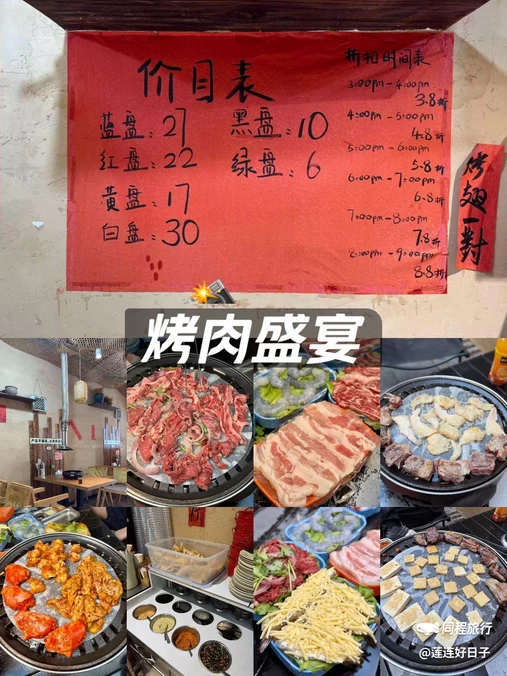 重庆市人民大礼堂 - 重庆市旅游