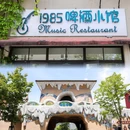 千岛湖风景区 - 杭州市旅游 缩略图 2