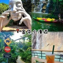 婺城区逸境·宋酒店(古子城步行街店) - 金华市旅游 缩略图 1