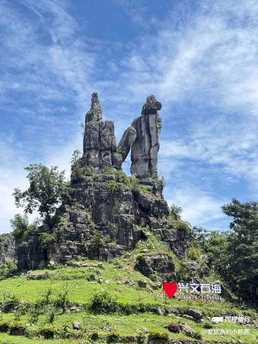 兴文石海洞乡旅游区 - 宜宾市旅游