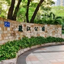 珠江公园 - 广州市旅游 缩略图 5