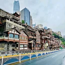 格美Chongqing Memory|自然美学·独栋庭院设计师酒店(重庆解放碑步行街洪崖洞店) - 重庆市旅游 缩略图 9