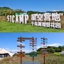 千岛湖风景区 - 杭州市旅游 缩略图 9