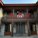 五福居四合院(大同古城店) - 大同市旅游 缩略图 3