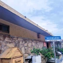 山东荣城 - 威海市旅游 缩略图 6