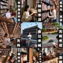 西安旅游 缩略图 1