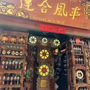 丽江竹逸轩·悦舍悠庭(丽江古城四方街店) - 丽江市旅游 缩略图 6