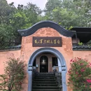 卧龙山公园 - 龙岩市旅游 缩略图 1
