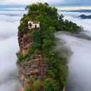 齐云山景区 - 黄山市旅游 缩略图 1