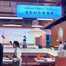 金华万达广场融景湾酒店(古子城夜市步行街店) - 金华市旅游 缩略图 8