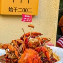 可伯伯香辣蟹·青蟹·蓝龙(北京首店朝阳店) - 北京市旅游 缩略图 2