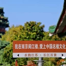 阅江楼景区 - 南京市旅游 缩略图 2