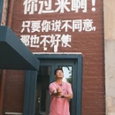 大连·俄罗斯风情街 - 大连市旅游 缩略图 5