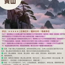 屏南乡 - 河池市旅游 缩略图 4