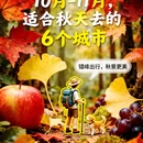 屏南乡 - 河池市旅游 缩略图 1