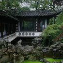 卷石洞天 - 扬州市旅游 缩略图 2