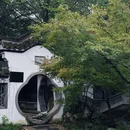 卷石洞天 - 扬州市旅游 缩略图 4