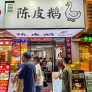 正佳广场 - 广州市旅游 缩略图 9