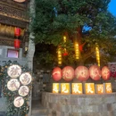 弦高古城 - 上饶市旅游 缩略图 5