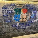 弦高古城 - 上饶市旅游 缩略图 9