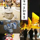 上饶站 - 上饶市旅游 缩略图 4