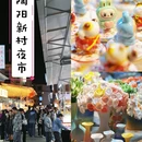 上饶站 - 上饶市旅游 缩略图 3