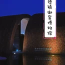 上饶站 - 上饶市旅游 缩略图 2