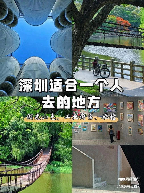金啤坊(第九届深港城市建筑双城双年展) - 深圳市旅游