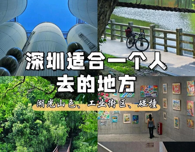 金啤坊(第九届深港城市建筑双城双年展) - 深圳市旅游 1