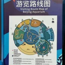北京海洋馆 - 北京旅游 缩略图 7