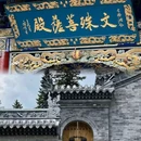 五台山风景区 - 忻州市旅游 缩略图 8