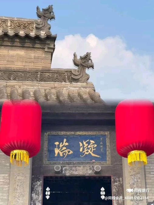 王家大院 - 晋中市旅游