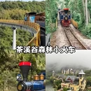 鹭月酒店(华强北店) - 深圳市旅游 缩略图 2