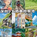 鹭月酒店(华强北店) - 深圳市旅游 缩略图 1