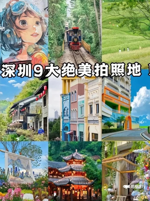 鹭月酒店(华强北店) - 深圳市旅游