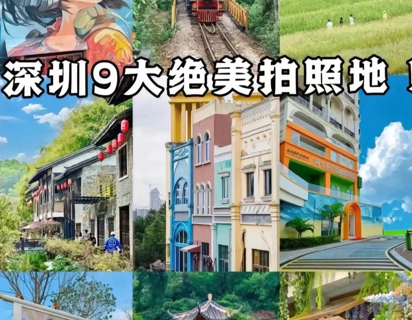 鹭月酒店(华强北店) - 深圳市旅游 1