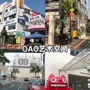 鹭月酒店(华强北店) - 深圳市旅游 缩略图 9