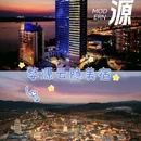 婺源云隐·Villa度假美宿(婺源高铁站店) - 上饶市旅游 缩略图 1