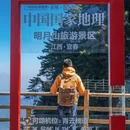 温汤镇 - 宜春市旅游 缩略图 4
